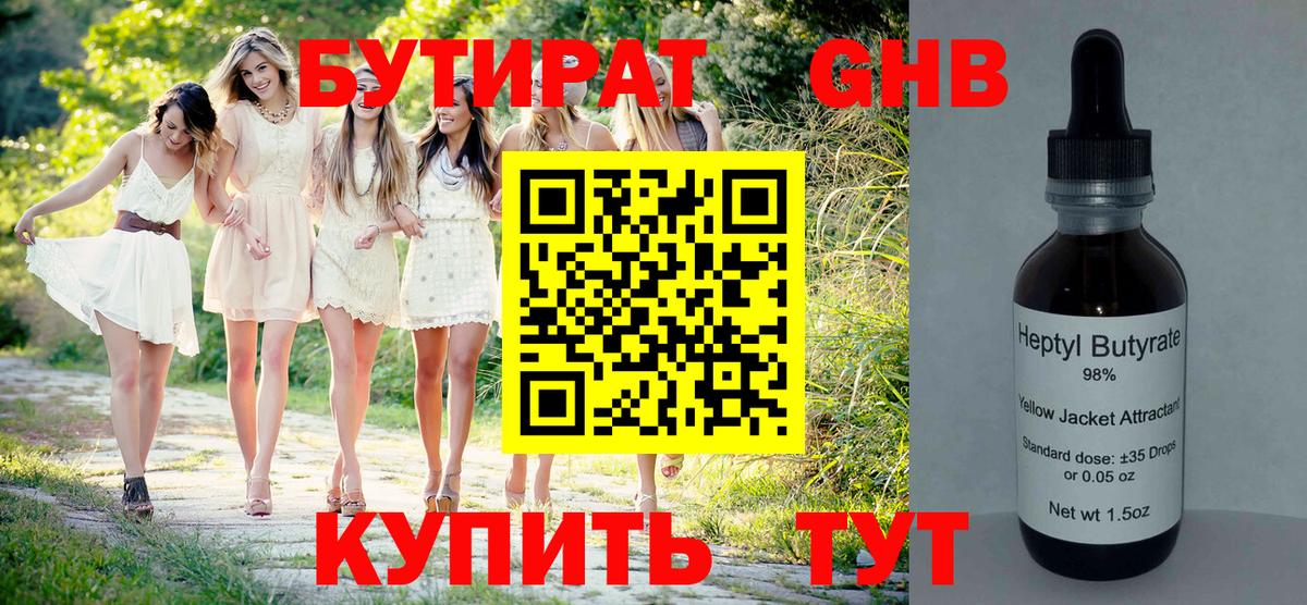 Гашиш Гусев