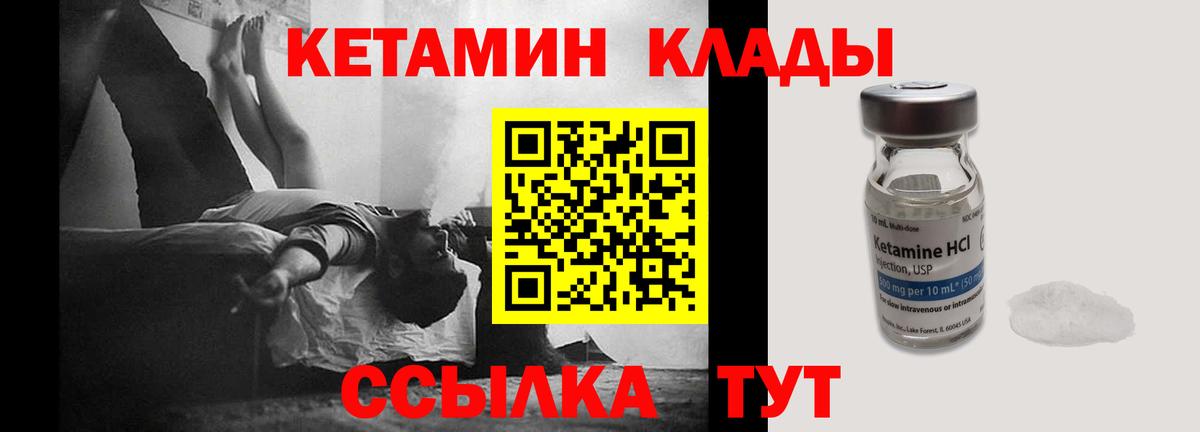 Гусев  MEGA tor  Вход с VPN  Кетамин VHQ 