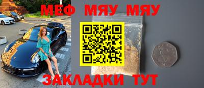 таблы Кунгур