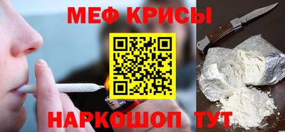 мескалин Кумертау