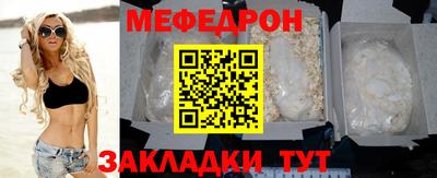 таблы Кунгур