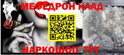 мескалин Кумертау