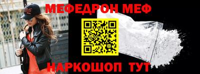 таблы Кунгур