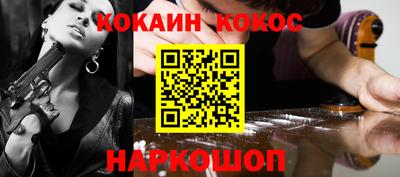 мескалин Кумертау