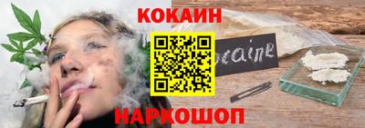 мескалин Кумертау