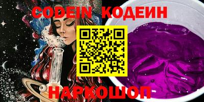 таблы Кунгур