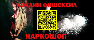 мескалин Кумертау
