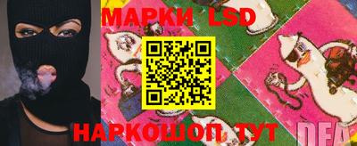 мескалин Кумертау