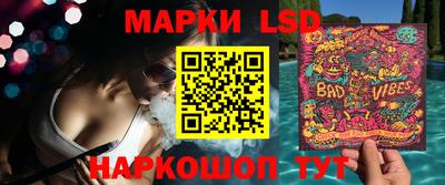 мескалин Кумертау