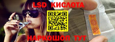 мескалин Кумертау