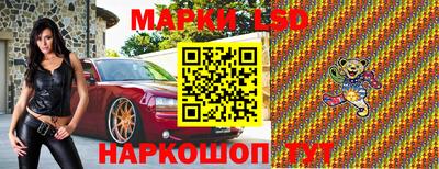 таблы Кунгур