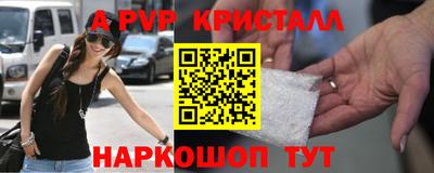 мескалин Кумертау