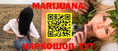 мескалин Кумертау