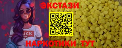 таблы Кунгур