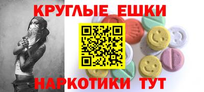 таблы Кунгур