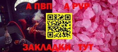 мескалин Кумертау