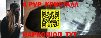 таблы Кунгур
