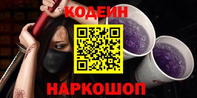 мескалин Кумертау