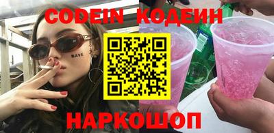 таблы Кунгур