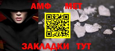мескалин Кумертау