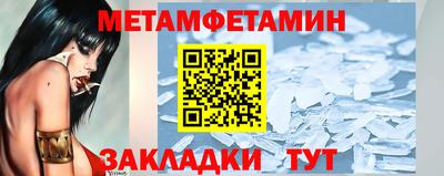 мескалин Кумертау