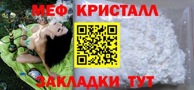 таблы Кунгур