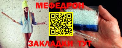 таблы Кунгур