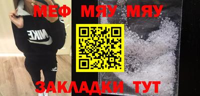 мескалин Кумертау