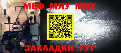 таблы Кунгур