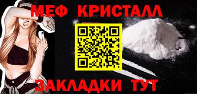 таблы Кунгур