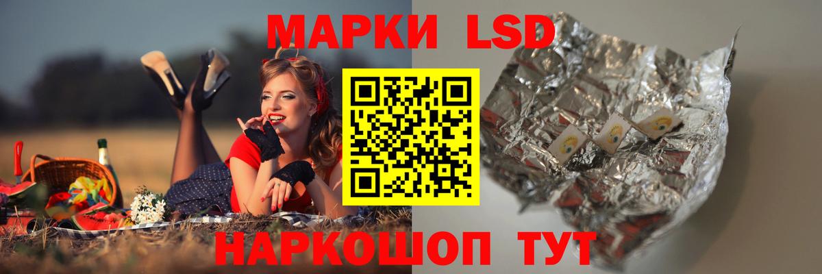 ЛСД экстази кислота  Лсд 25 экстази  Вход с VPN  Гусев  LSD-25 экстази ecstasy 