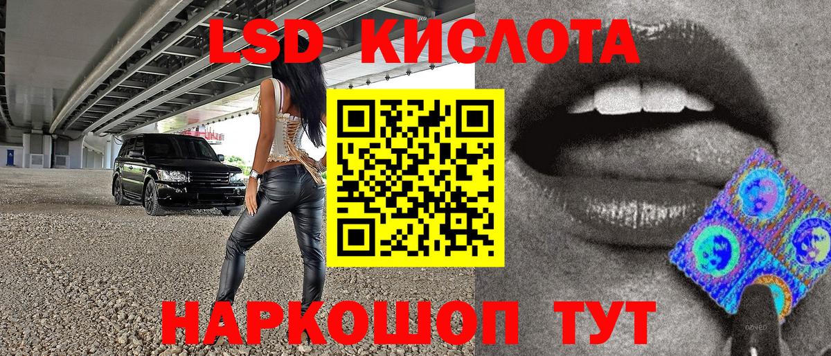Марки N-bome 1,8мг  Вход с VPN  Гусев  Марки N-bome 1,8мг 