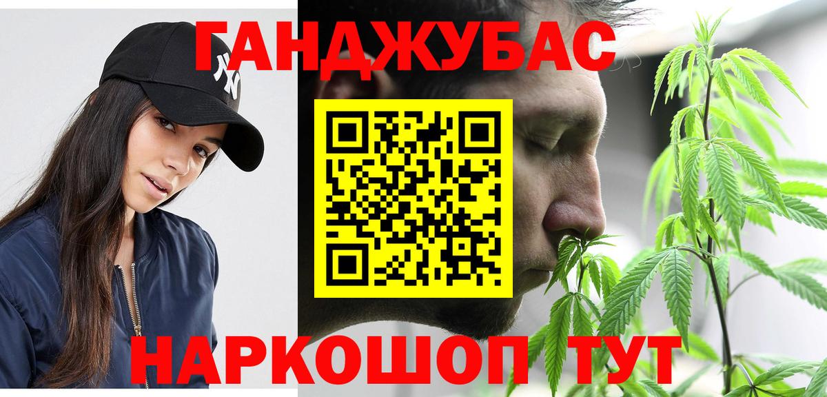 Бошки Шишки THC 21% Гусев